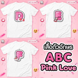 เสื้อตัวอักษร Pink Love (D,E,F)ผ้า COTTON100% หนานุ่ม ใส่สบาย