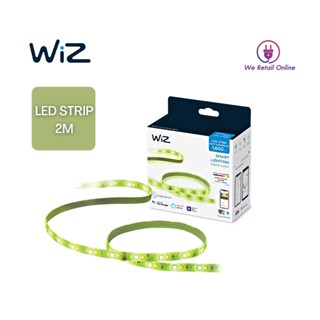 ไฟเส้นเปลี่ยนสีอัจฉริยะ ชุดเริ่มต้นยาว 2 เมตร เปลี่ยนสีได้ 16 ล้านสี WiZ LED Strip Starter Kit