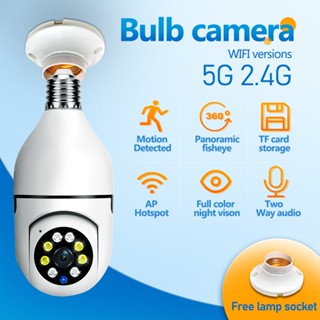 Cctv กล้องวงจรปิดไร้สาย 1080HD 3MP wifi ptz IP หมุนได้ 360 องศา รักษาความปลอดภัยในบ้าน