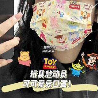 ⚡จัดส่งภายใน 24 ชม⚡Toy Story Mask หน้ากากอนามัย พิมพ์ลายการ์ตูน หน้ากากการ์ตูน หนา 3 ชั้น ซีล1:1 แพค 10 ชิ้น