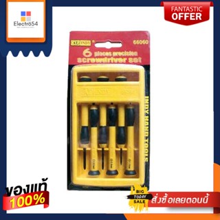 PLASTIC ไขควงซ่อมนาฬิกา ด้ามพลาสติก AT INDYPLASTIC AT INDY SCREWDRIVERS SET