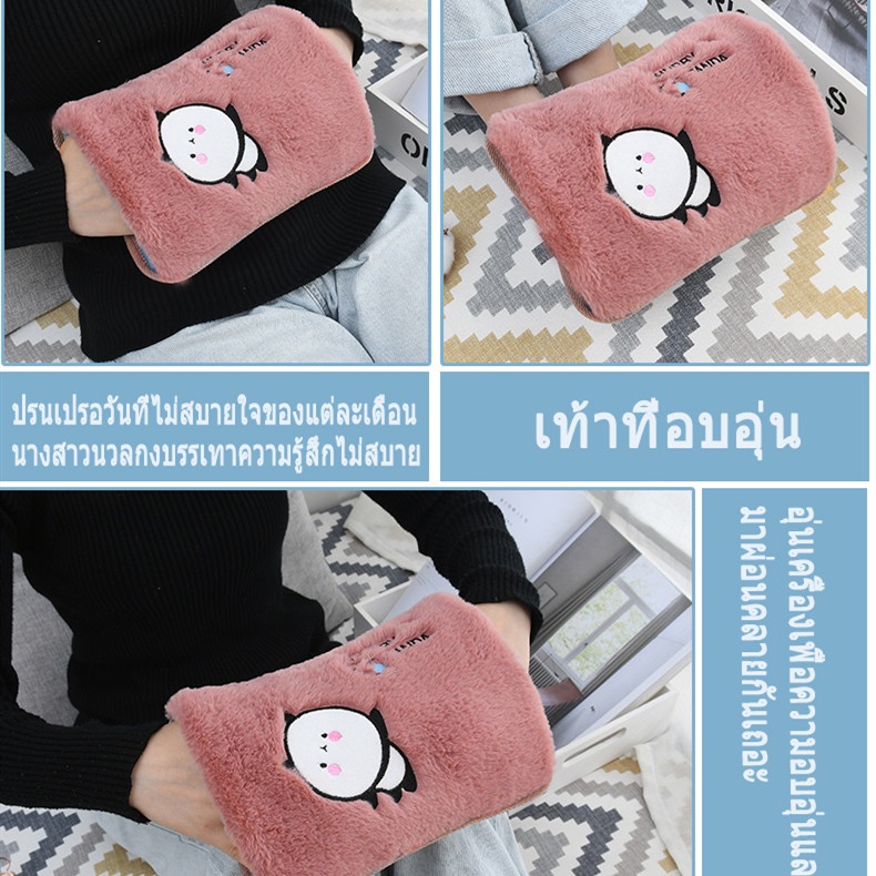 กระเป๋าน้ำร้อนไฟฟ้า ร้อนไว กันระเบิด มีให้เลือกหลายสี - รูปที่ 4