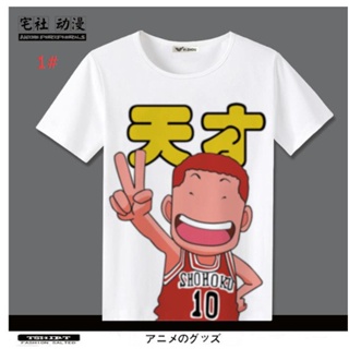 Sakuragi Flower Road Slam Dunk T-Shirt Short Sleeve Xiangbei Rukawa Maple Mitsui Shou Anime Periphery Clothes for M_09