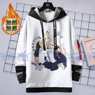 ♗❁เสื้อแจ็กเก็ตแขนยาว มีฮู้ด ผ้ากํามะหยี่ ลายการ์ตูนอนิเมะ Tokyo Avengers Rebirth Road mikey สําหรับผู้ชาย และผู้หญิง