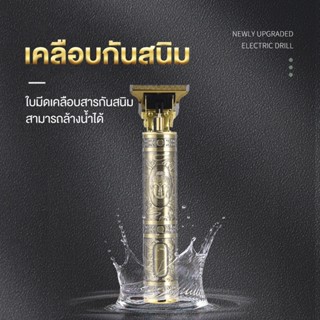 ใหม่ ปัตตาเลี่ยนตัดผมไฟฟ้า แบบชาร์จ USB สําหรับผู้ชาย