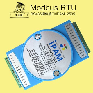 โมดูลรีเลย์เอาท์พุทดิจิทัล 5 ทาง RS485 MODBUS RTU IPAM-2505