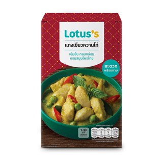 โลตัสแกงเขียวหวานไก่ POUCH 200 กรัมLOTUSSGREEN CURRY CHICKEN200G