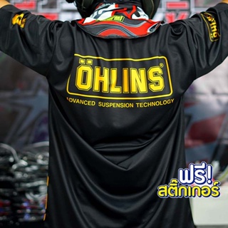 oversize T-shirt 【ปรับแต่งได้】เสื้อ Ohlins ใส่ออกทริป ดีไซน์ใหม่ ผ้าไม่หด ใส่ขับรถ วิบาก นักแข่ง S-5XL