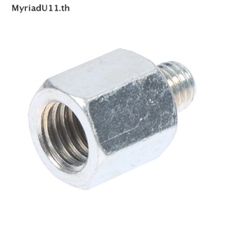 Myriadu อะแดปเตอร์แปลงเชื่อมต่อเครื่องเจียร M14 เป็น M10 1 ชิ้น