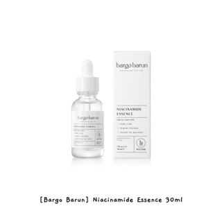 [Bargo Barun] Niacinamide Essence เอสเซ้นบํารุงผิวหน้า 30 มล.