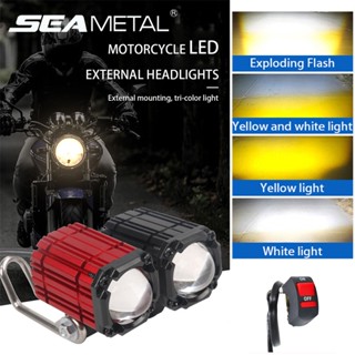 SEAMETAL สปอร์ตไลท์ LED รถจักรยานยนต์ ไฟหน้าขนาดเล็ก ไฟวิ่งกันน้ำ ไฟสปอร์ตไลท์ภายนอก ไฟสปอร์ตไลท์ LED ขนาดเล็ก อุปกรณ์เสริมรถจักรยานยนต์ทั่วไป