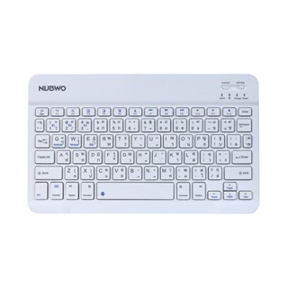 NUBWO รุ่น PROMISE NKB100 WHITE BLUETOOTH KEYBOARD รับประกัน 1ปี