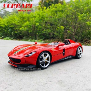 Bburago 1:18 Ferrari Monza SP1 โมเดลรถยนต์จําลอง โมเดลรถสปอร์ต Rafa ของแท้ โมเดลรถวิ่งพิเศษ