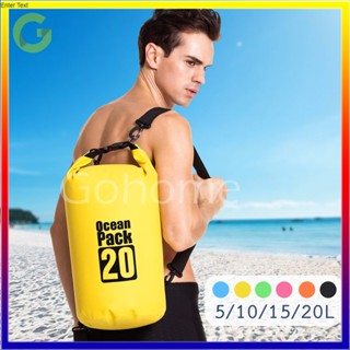 5L 10L 15L 20L กระเป๋ากันน้ำ ถุงกันน้ำ Waterproof Bag Ocean pack