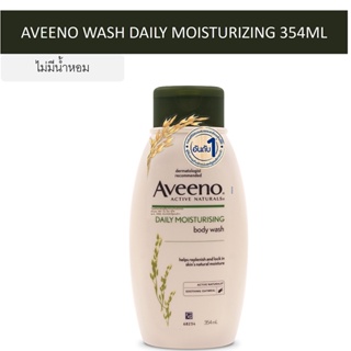 อาวีโน่ เดลี่ มอยส์เจอร์ไร บอดี้วอช354มลAVEENO DAILY MOISTURIZING BODY WASH354ML