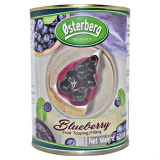 ออสเตอร์เบิร์ก BLUEBERRY บลูเบอรี่ท้อปปิ้ง 620ก.OSTERBERGFRUIT TOPPING 620G