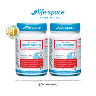 Life Space Shape B420™ Probiotic 60Caps + 40Caps ไลฟ์สเปซ โปรไบโอติกส์ ผลิตภัณฑ์อาหารเสริมอาหาร ไซส์ใหญ่+ไซส์เล็ก