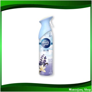 สเปรย์ปรับอากาศ กลิ่นลาเวนเดอร์ Air Freshener Lavender Scent 275 มล. แอมบิเพอร์ Ambi Pur สเปรย์ ปรับอากาศ