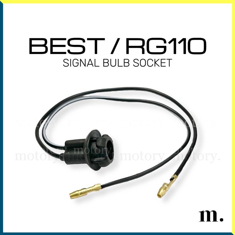 SUZUKI BEST / RG110 SIGNAL BULB SOCKET BEST110 RG 110