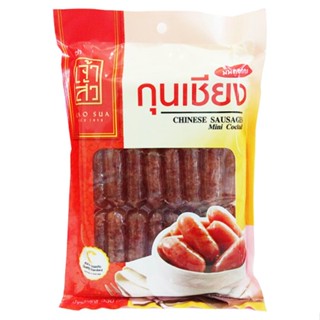 กุนเชียงมินิคอกเทล  เจ้าสัว 330กรัมCHAOSUA CHINESE SAUSAGES MINI330G