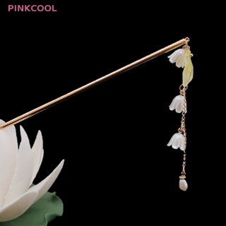 Pinkcool กิ๊บติดผม รูปกล้วยไม้ ประดับไข่มุก สไตล์ฮั่นฝู คลาสสิก โบราณ เครื่องประดับ สําหรับผู้หญิง