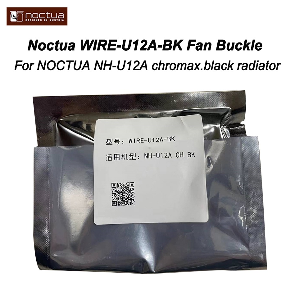 Noctua WIRE-U12A-BK หัวเข็มขัดพัดลม CPU Cooler พัดลม Hook Bracket คลิปโลหะสําหรับ NH-D15 NH-D15S NH-