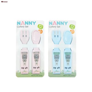 จัดส่งได้ตลอดเวลา❁NANNY BABA BEAR ชุดช้อนส้อมเด็ก ช้อนส้อมฝึกทานอาหารเด็ก รุ่น N173