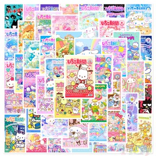 SANRIO ❉ ซานริโอ้ โปสเตอร์สติกเกอร์ Comics Magazine Series 03 ขนาดเล็ก ❉ สติกเกอร์แฟชั่น กันน้ํา DIY 50 ชิ้น/เซต