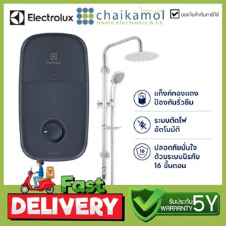 Electrolux เครื่องทำน้ำอุ่น 6,000 วัตต์ รุ่น EWE601LX1DIX1 Water Heater 6000W