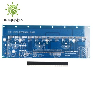 บอร์ดพาวเวอร์อินเวอร์เตอร์เปล่า EGP3000W PCB EG8030 สําหรับ DIY 1 ชิ้น