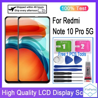 อะไหล่หน้าจอสัมผัสดิจิทัล LCD แบบเปลี่ยน สําหรับ Xiaomi Redmi Note 10 Pro 5G (China)