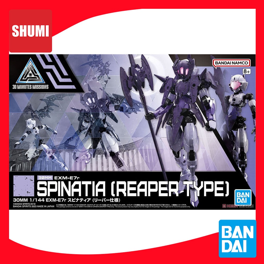 Bandai 30MM 1/144 EXM-E7R SPINATIA (REAPER TYPE) (49) 4573102640178 A6