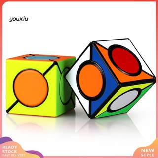 Youxium Magical Cube ของเล่นเสริมพัฒนาการ สําหรับเด็ก และผู้ใหญ่