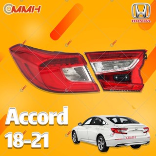 ไฟท้าย ไฟเบรก ไฟหยุด สําหรับ Honda Accord G10 18 19 20 21 เสื้อ​ไฟท้าย ไฟท้าย​แต่ง ไฟท้ายไฟเบรค​ ไฟเลี้ยว Taillamp Taillight ไฟท้าย​ พร้อมทับทิม ไฟท้ายกันชนหลังสําหรับ​ ทับทิมในฝาท้ายไฟท้าย ไฟเบรก ไฟสัญญาณเตือน