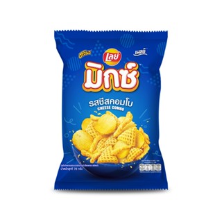 เลย์มิกซ์ LAYS ชีสคอมโบ 70กMIX CHEESE COMBO70G