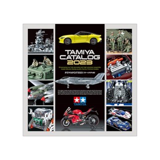 TA64442 2023 TAMIYA CATALOG (SCALE MODELS)