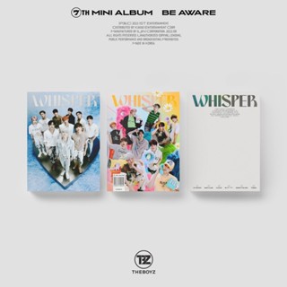 อัลบั้ม THE BOYZ 7th BE AWARE