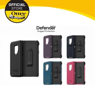 Otterbox เคสโทรศัพท์มือถือ สําหรับ Samsung Galaxy S9 Plus Galaxy S9 Galaxy S8 Plus Galaxy S8 Defender Series