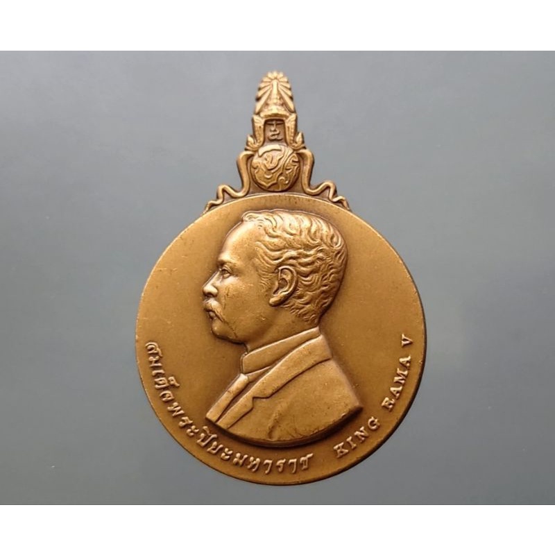 เหรียญ เนื้อทองแดงรมดำ ที่ระลึก พระปิยมหาราช ร5 (พิมพ์ทรงมหาชนก) ด้านหลังทรงเลิกทาส พิมพ์ใหญ่ #พระปิยะมหาราช #ร.5