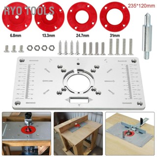 Ryo Tools เราเตอร์ตารางแทรกแม่แบบเราเตอร์โลหะกับ 4PCS แหวน เครื่องมือ กระดานพลิกสำหรับงานไม้