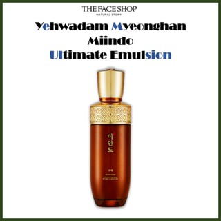 [THE Face SHOP] Yehwadam Miindo Ultimate Emulsion