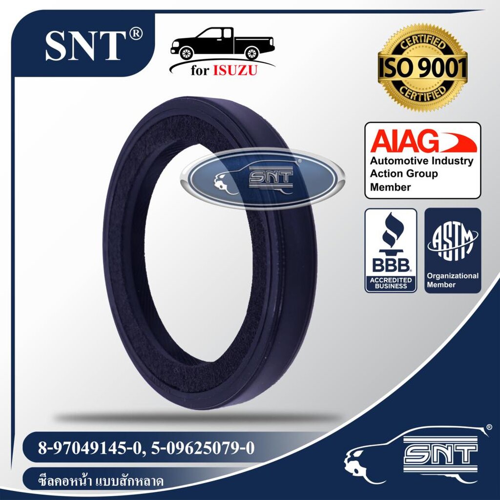 SNT ซีลคอหน้า/ซีลข้อเหวี่ยงหน้า แบบสักหลาด, Oil Seal - ISUZU ( อีซูซุ ) รุ่น KBZ,TFR,D-Max, ALL NEW 