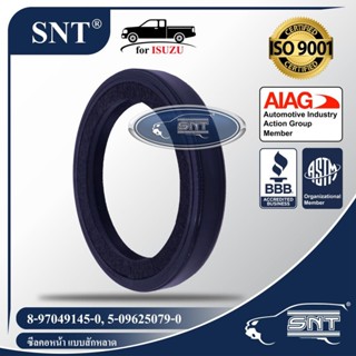 SNT ซีลคอหน้า/ซีลข้อเหวี่ยงหน้า แบบสักหลาด, Oil Seal - ISUZU ( อีซูซุ ) รุ่น KBZ,TFR,D-Max, ALL NEW D-Max (ยกเว้นเครื...