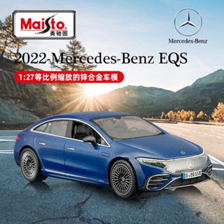 โมเดลฟิกเกอร์ 1: 27 Mercedes-Benz EQS โลหะอัลลอย ของเล่นสําหรับเด็ก