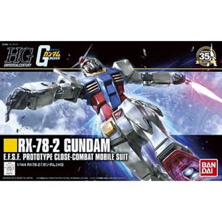 BANDAI 1/144 HGUC RX-78-2 GUNDAM (REVIVE) [D-TOYS GUNDAM] กันดั้ม กันพลา โมเดล แอคชั่นฟิกเกอร์