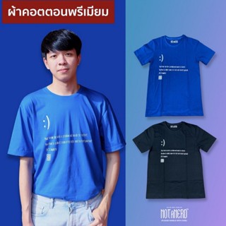 เสื้อยืดผู้ชาย 🔥ขายดี! เสื้อยืดสไตล์ Computer Geek ลาย Yim Soo Error ผ้าคอตตอนพรีเมียม เสื้อยืดผ้านิ่ม เสื้อยืดสีดำ