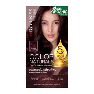 โรจูคิสคัลเลอร์เซรั่มแชมพูมะฮอกกานี30มล.ROJUKISS  COLOR SERUMSHAMPOOMAHOGANY30ML