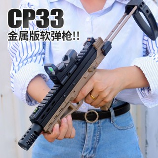 UZI Uzi soft bullet gun ปืนของเล่น ปืนกลมือ การจำลอง MAC สามารถเปิดใช้ปืนเด็ก ผู้ใหญ่ โลหะผสมที่ทรงพลัง