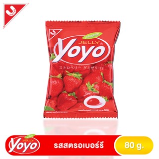 โยโยอ JERRY สตอเบอรี่ 80ก.YOYOSTRAWBERRY 80 G.