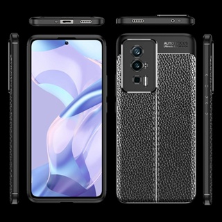 Poco F5 Pro 5G เคส TPU นิ่ม เนื้อลิ้นจี่ กันกระแทก เคลือบด้าน ซิลิโคน เคสด้านหลัง